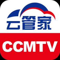 ccmtv云管家