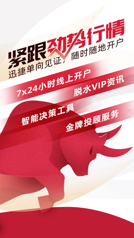 国融证券兜兜满图1