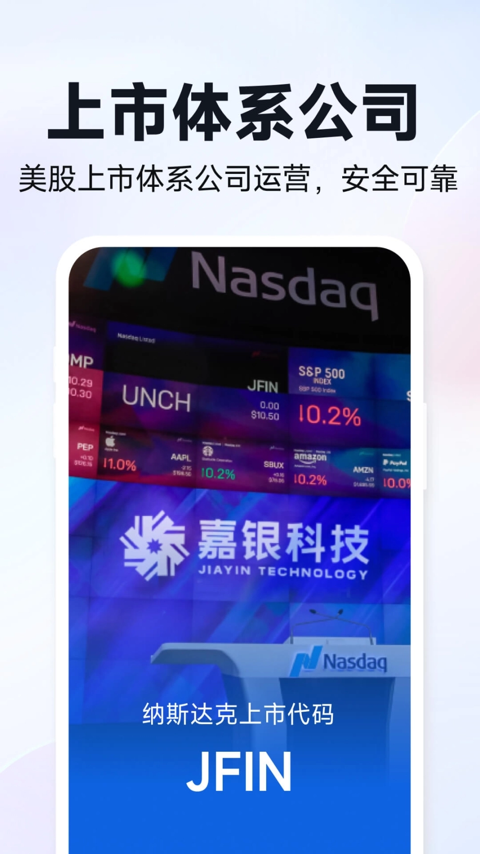 你我贷借款最新版图5