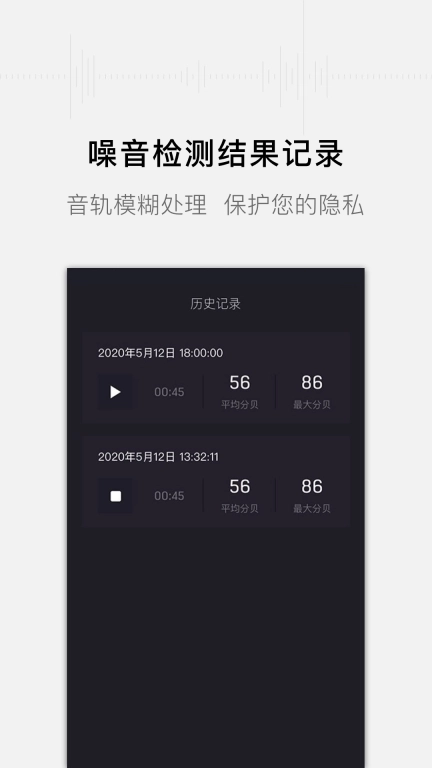 噪音分贝测试仪图3