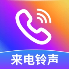 免费来电多多软件安卓版