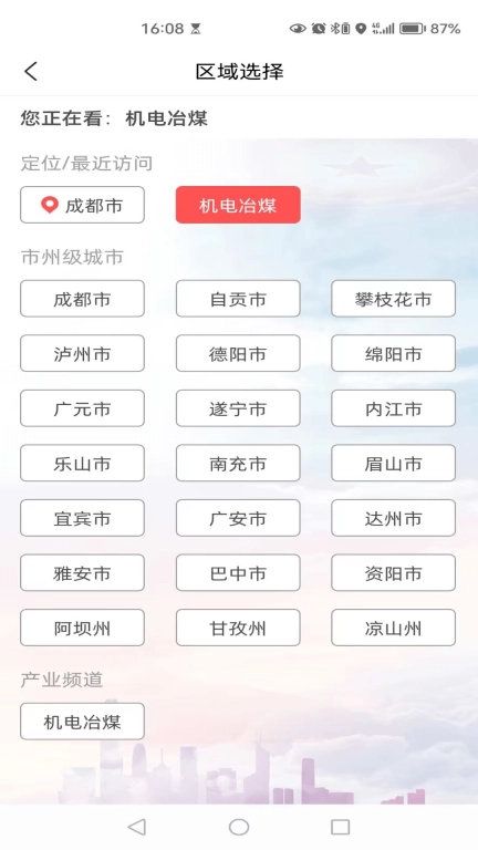 川工之家图4