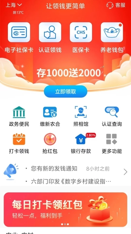 看看生活图1
