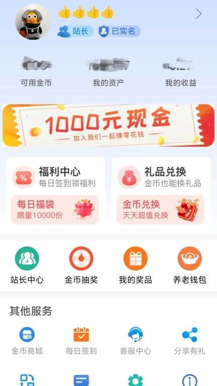 看看生活图4
