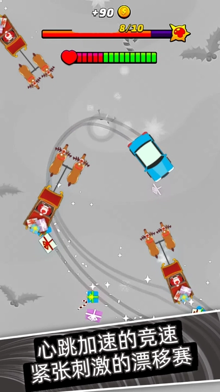飞车大作战红包版图2