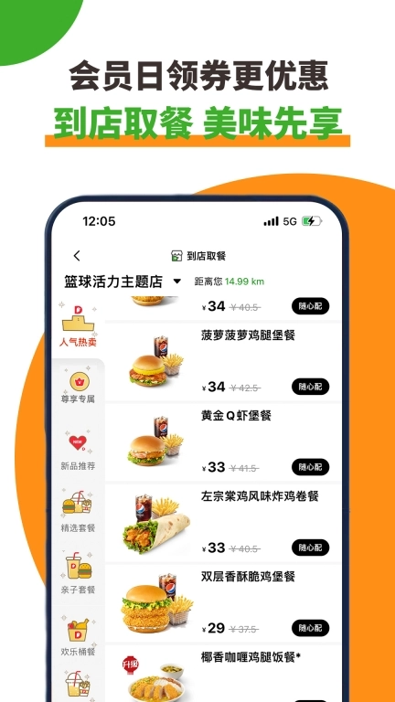 德克士图1