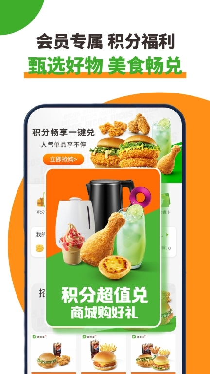 德克士图4
