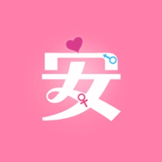 月经期安全期管家
