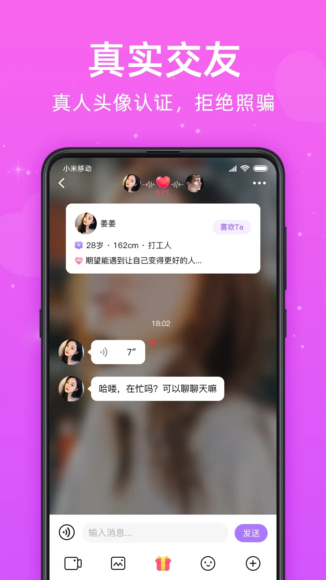 觅悦图1