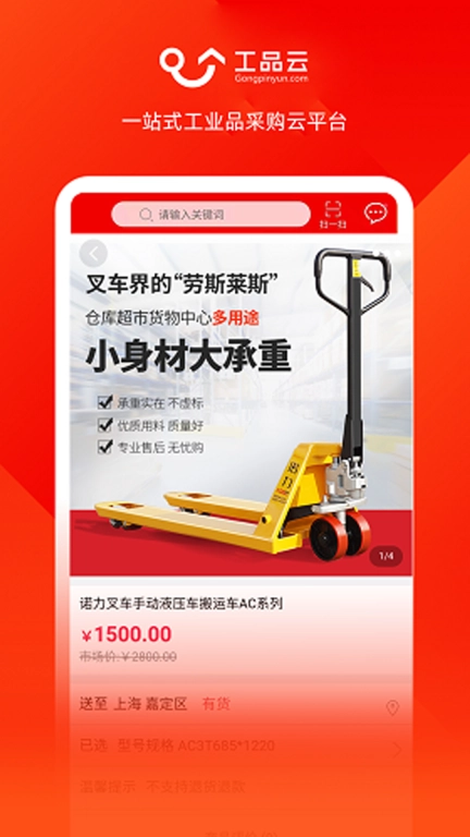 工品云图3