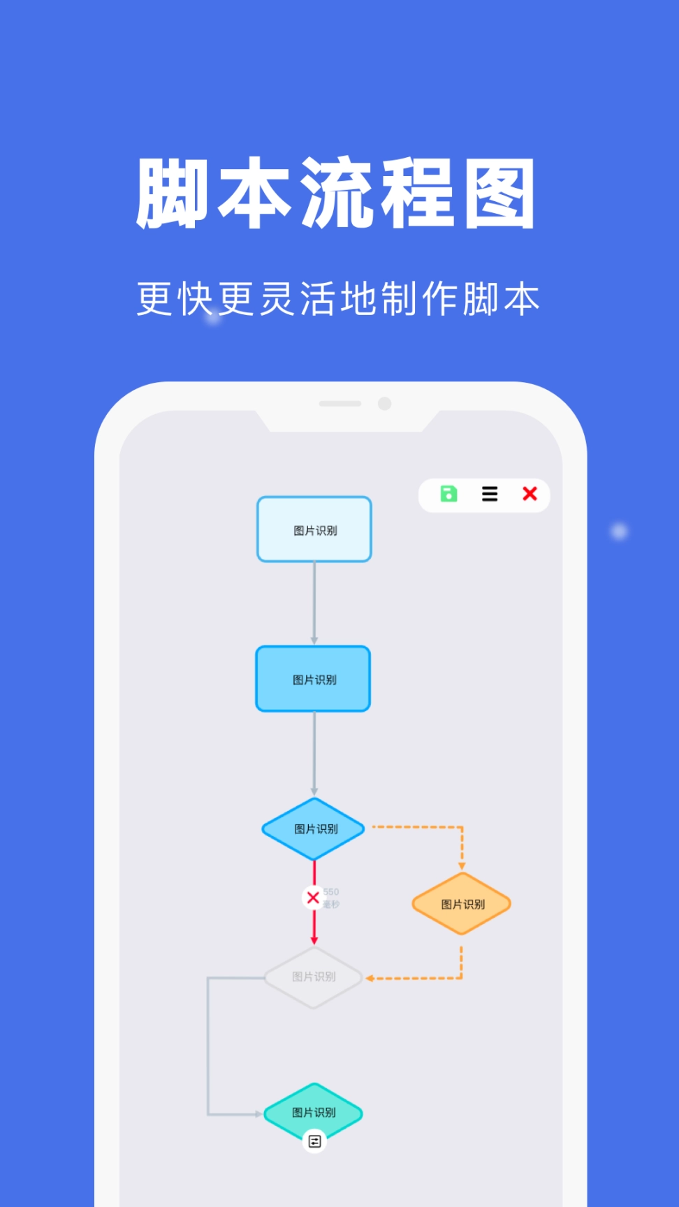 自动点击宝图3