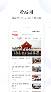 掌上漠河图1