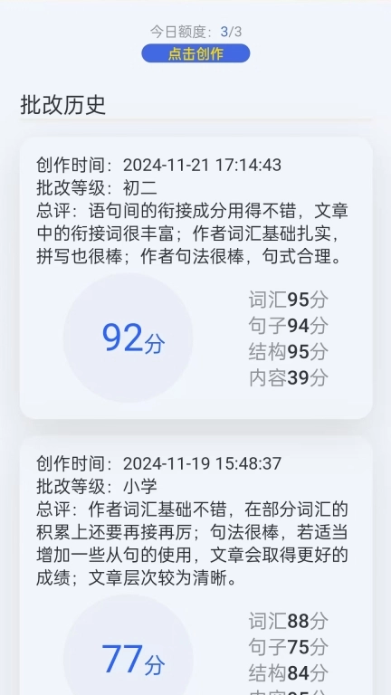 英语时文阅读图5