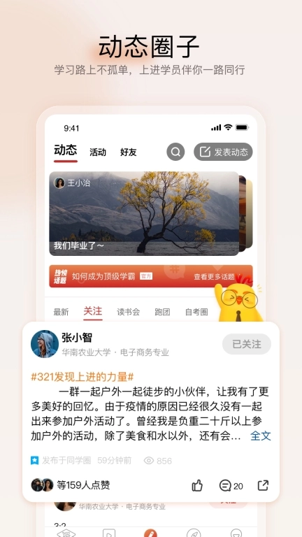 远智教育图2