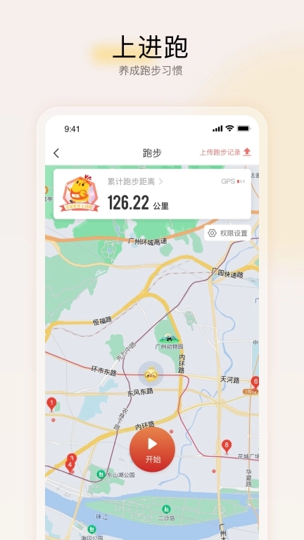 远智教育图4