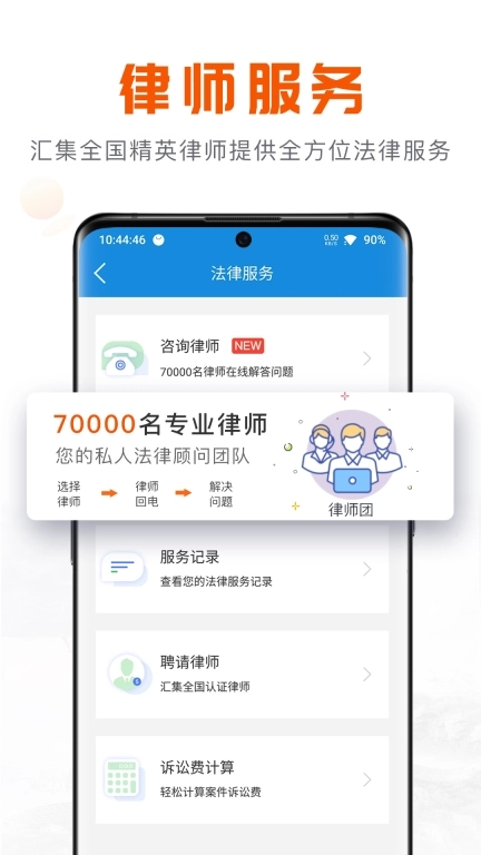 移动公证图5