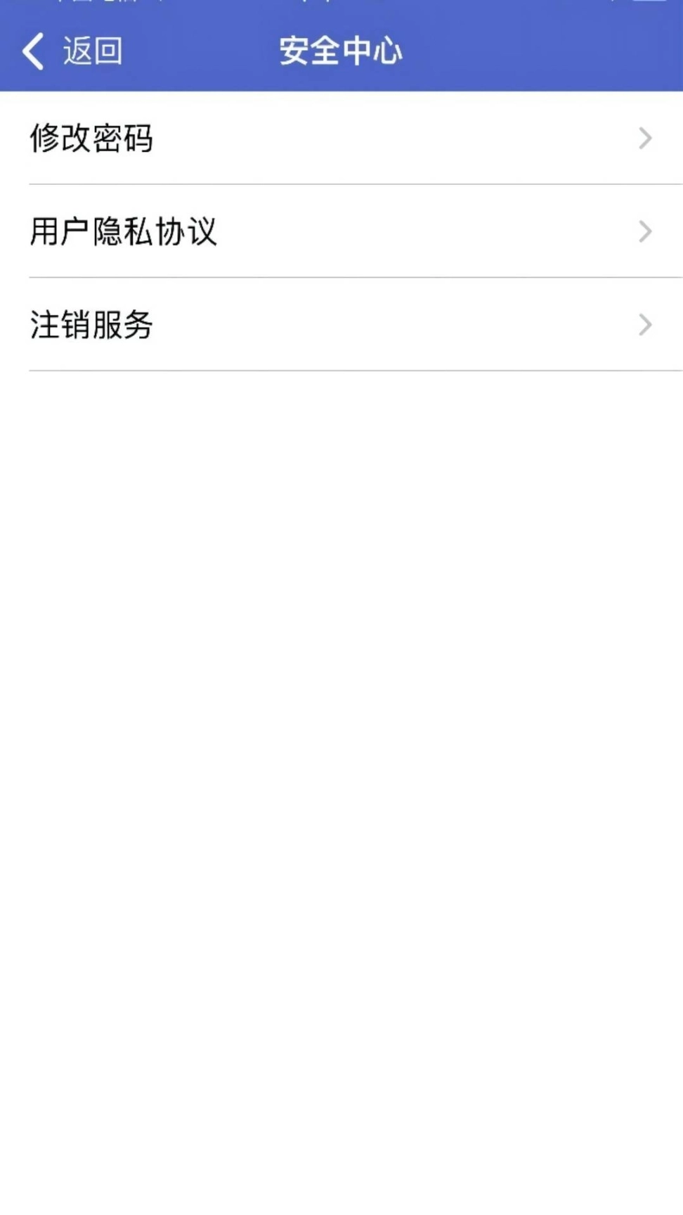 肇庆出行图4