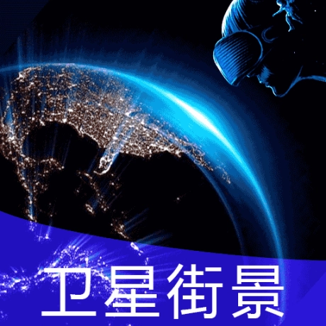 3D全球实况街景地图高清版