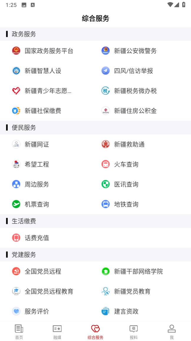 高昌好地方图4
