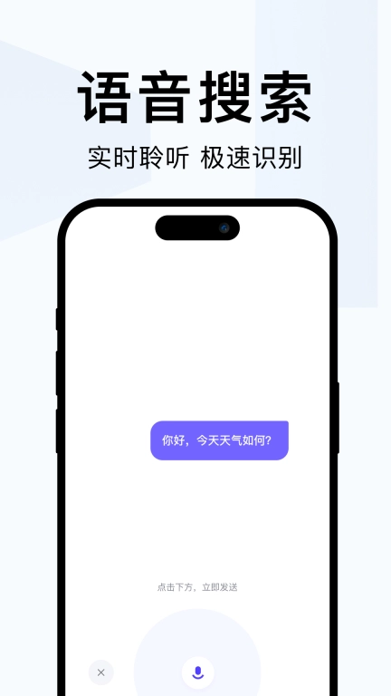 简单搜索图2
