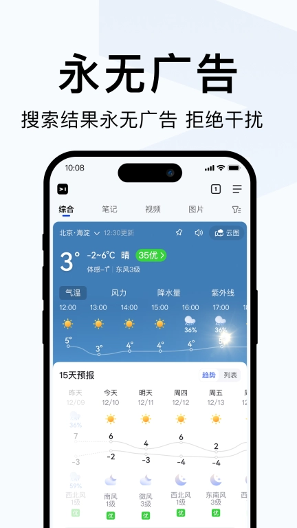 简单搜索图1