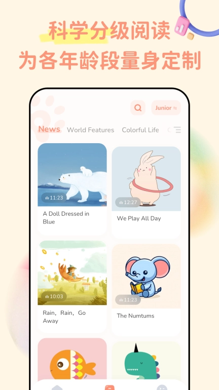 English Stories英语阅读 图2