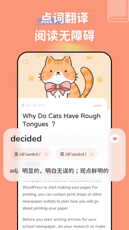 English Stories英语阅读 图3
