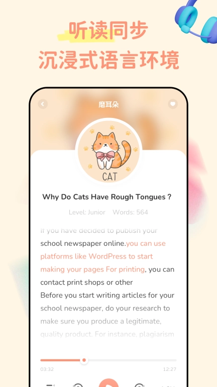 English Stories英语阅读 图4
