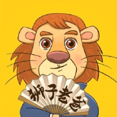 狮子老爸讲故事免费 