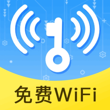 WiFi钥匙免费连免费版