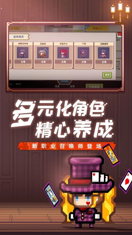 伊洛纳图5