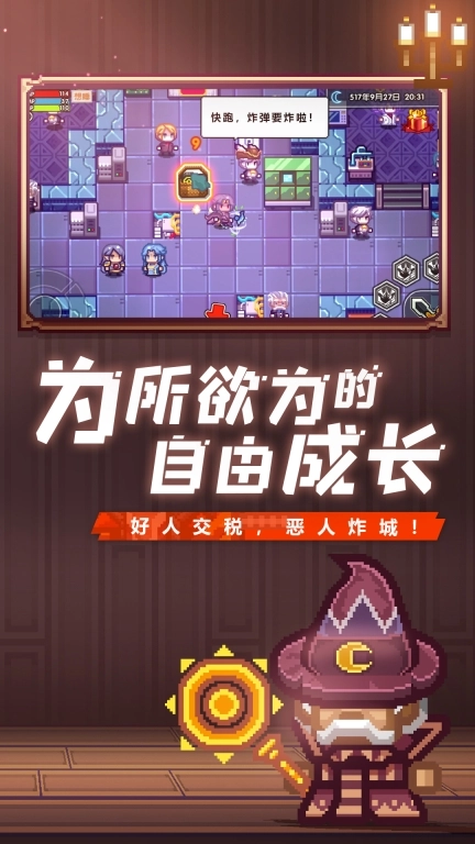 伊洛纳图3
