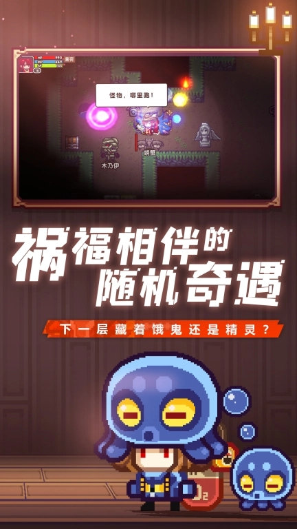 伊洛纳图4