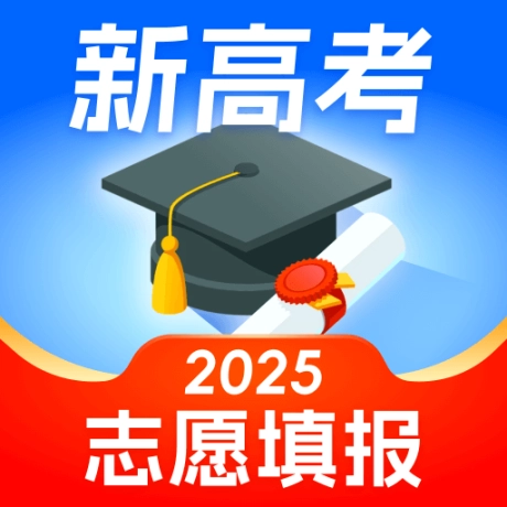 高考志愿填报专家 v4.7.2 安卓版