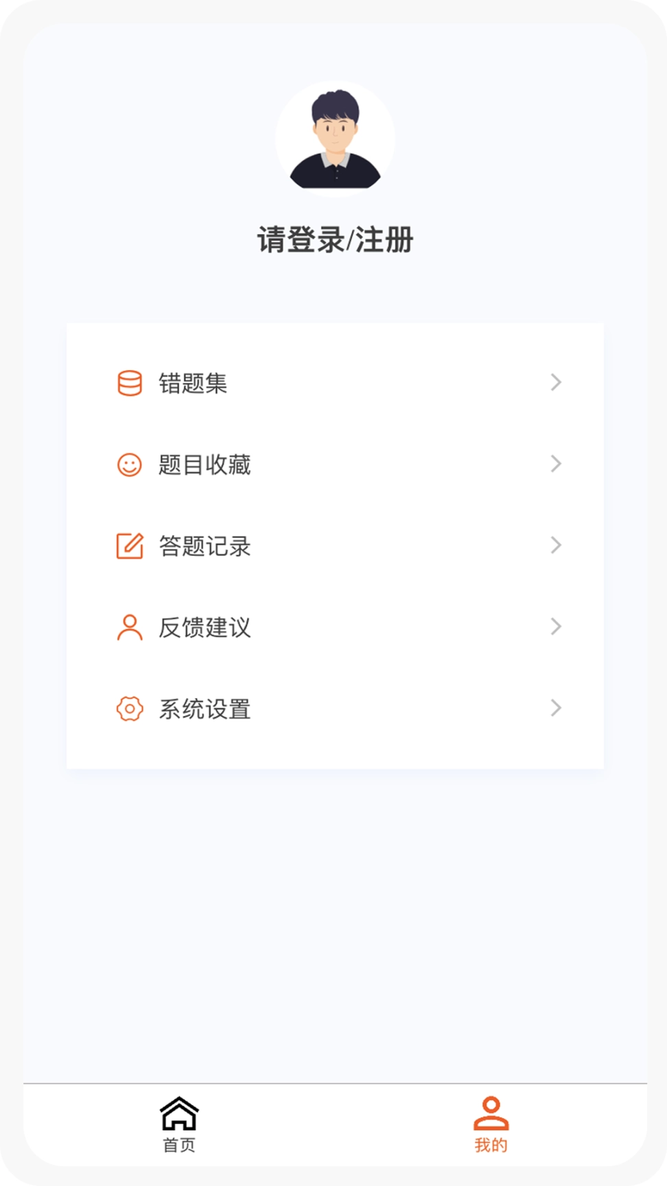 一级建造师新题库 图2