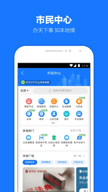 支付宝图5
