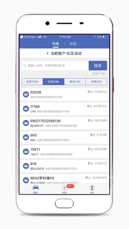 汽车在线图1