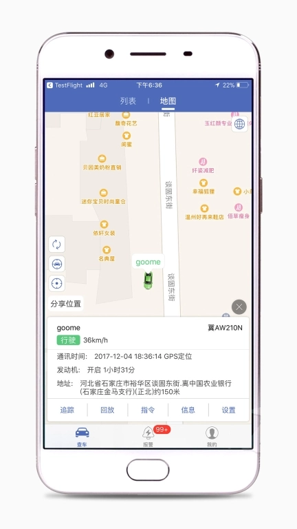 汽车在线图2