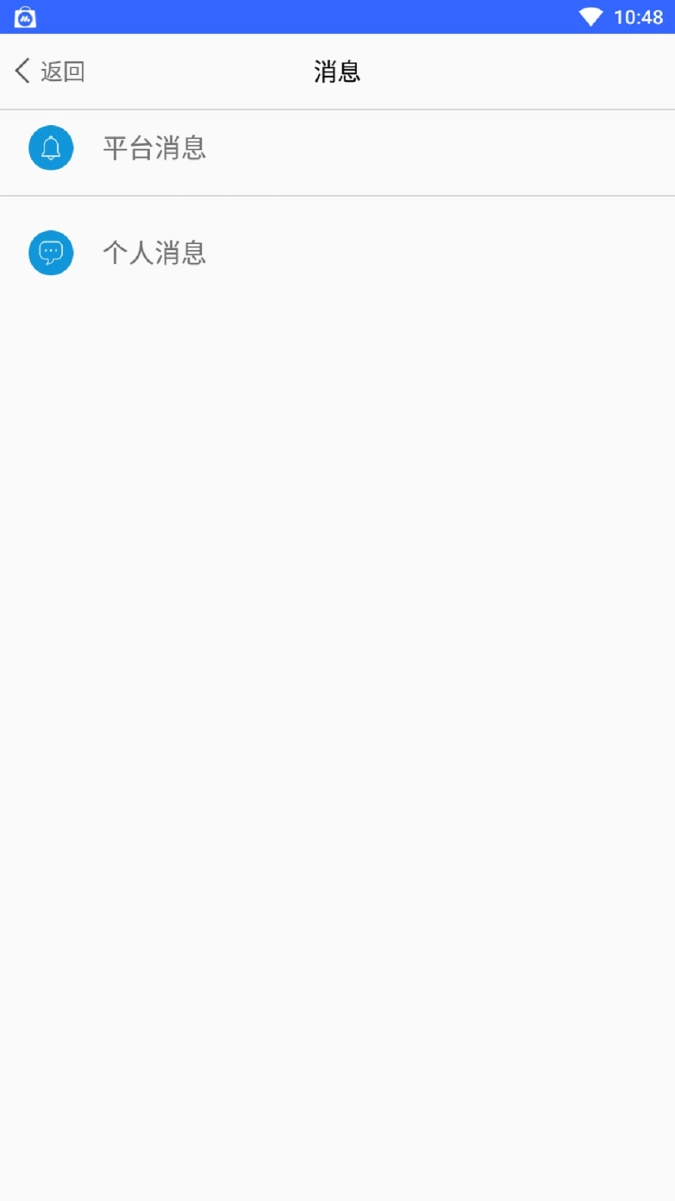 浩天智慧财务 图4