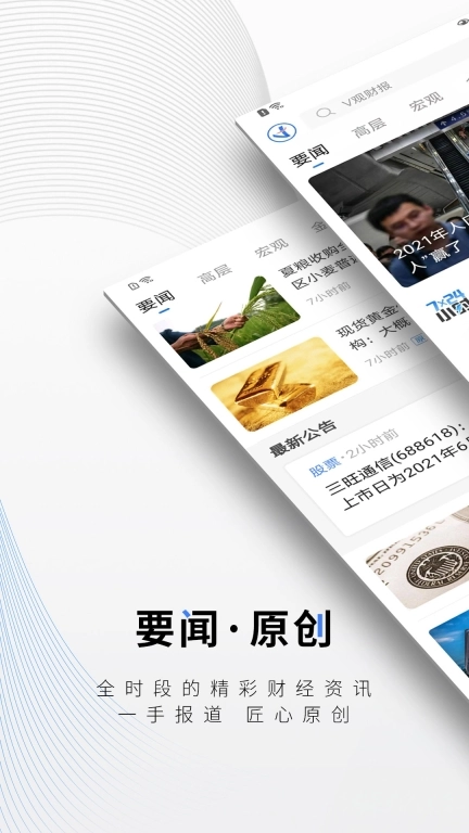 中新经纬图1