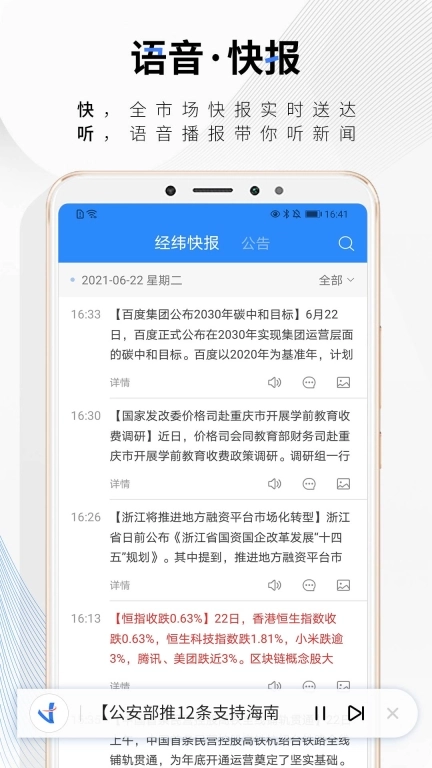 中新经纬图3
