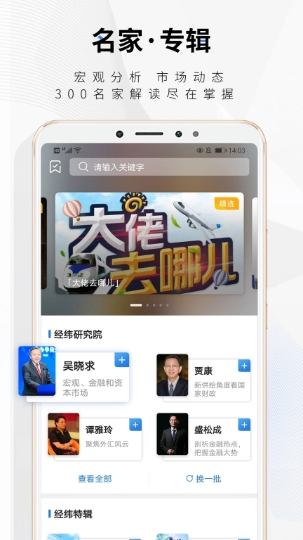 中新经纬图4