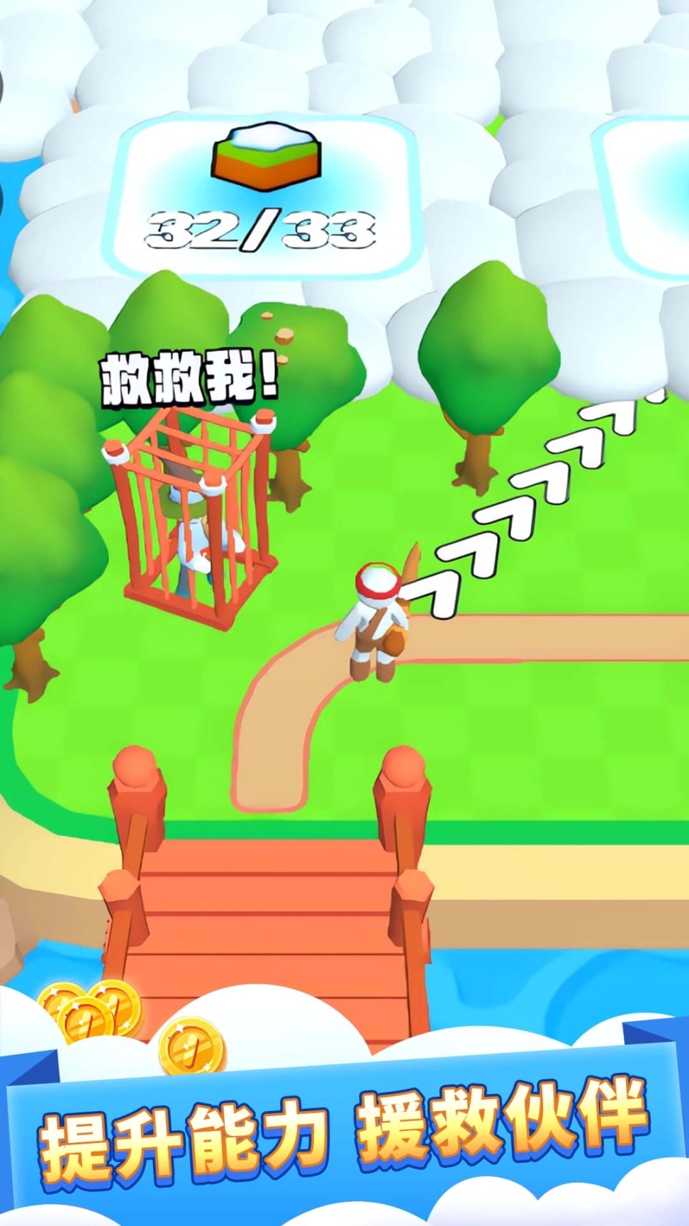 挖地我最溜图4