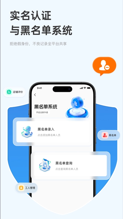 家政商图4