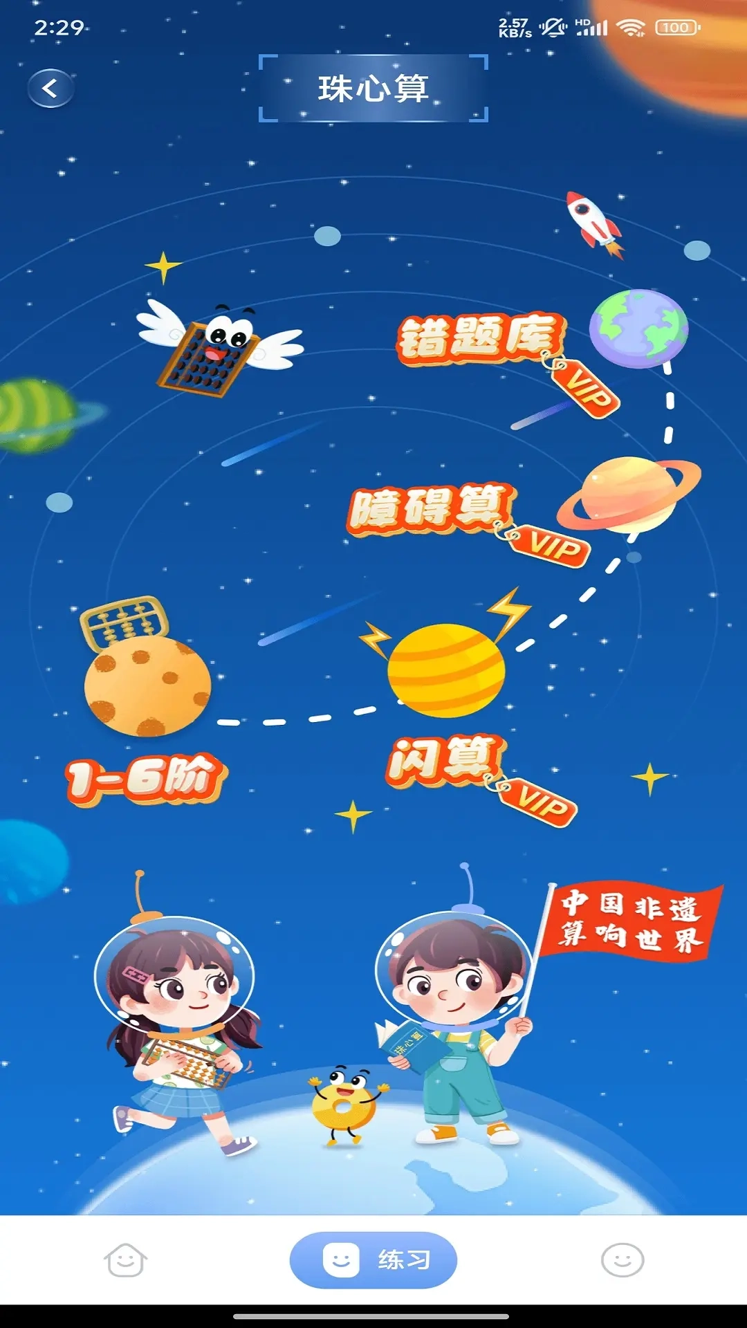 神墨学堂图4