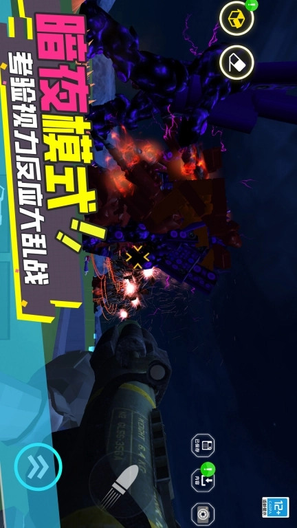 超级克隆3D安卓版图3