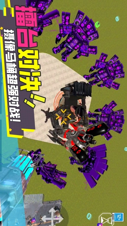 超级克隆3D安卓版图2