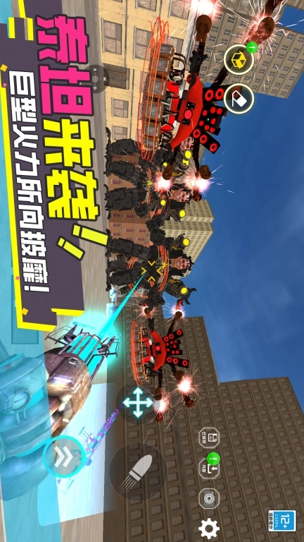 超级克隆3D安卓版图1