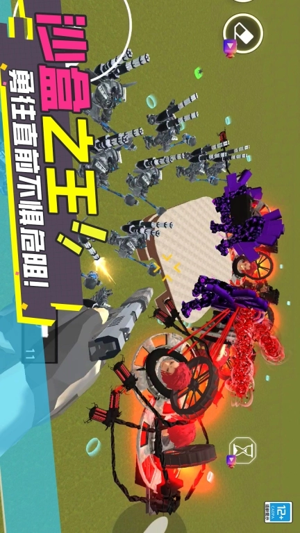 超级克隆3D安卓版图5