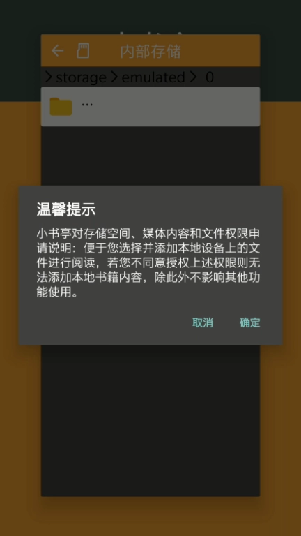 小书亭图2